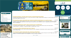 Desktop Screenshot of filevskiy-park.info